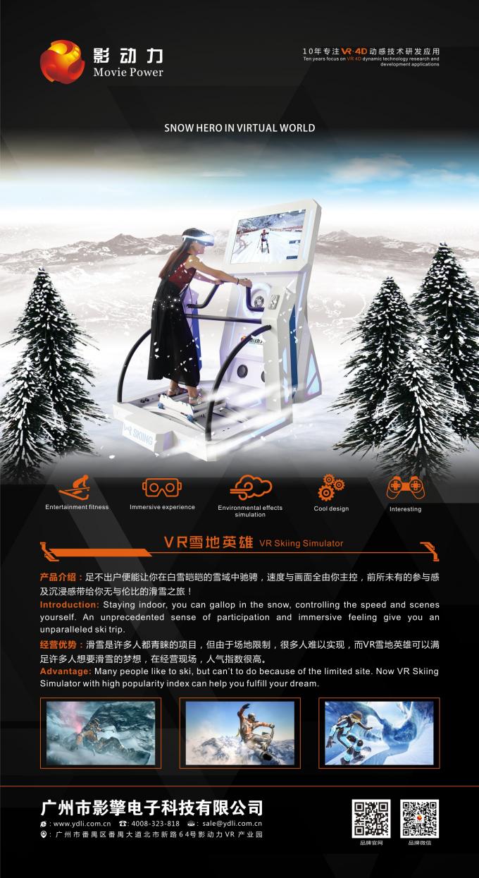 Simulador interior de la realidad virtual del equipo de juego, máquina de juego del simulador del esquí de VR 1