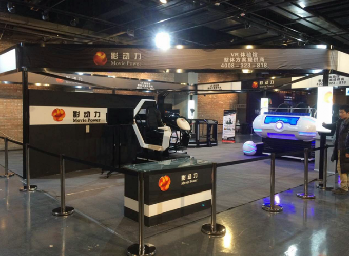 últimas noticias de la compañía sobre ¡En la demostración de Datong, el simulador del VR del poder de la película, mucha gente no puede parado para jugar!  3