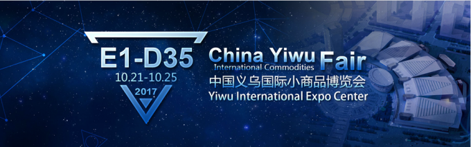 últimas noticias de la compañía sobre ¡Materias internacionales de China Yiwu Justo-que esperan usted!  0