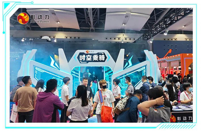 últimas noticias de la compañía sobre Movie-Power en la Expo de atracciones de entretenimiento de Asia 2023  2